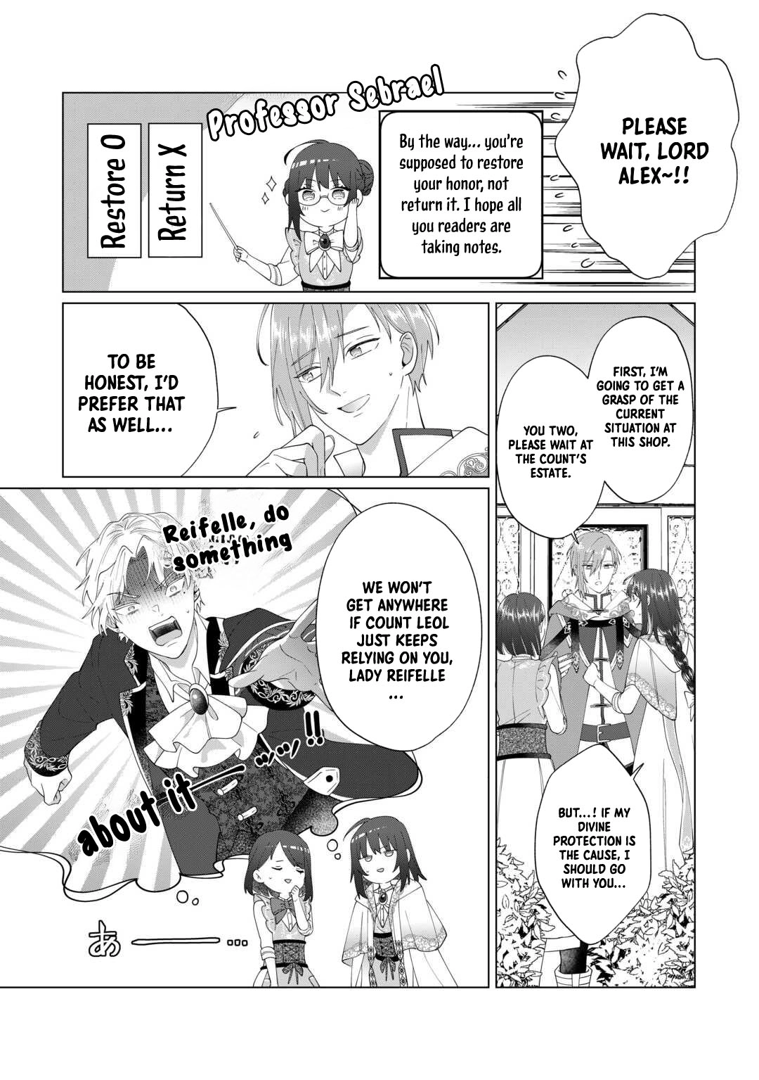 You Can Kick Me out If You Want, but I'm the One Who Made All the Medicine in This House Chapter 13 Page 2